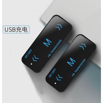 Mini Walkie-Talkie para Salones de Belleza