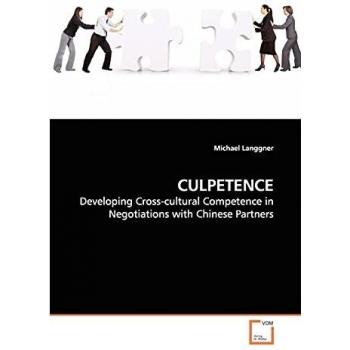 CULPETENCE