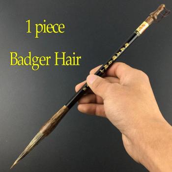Professional Hard Calligraphy Brush