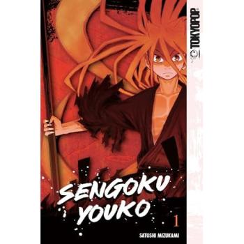 Satoshi Mizukami Sengoku Youko, Volume 1