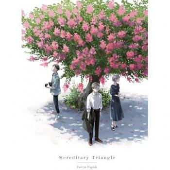 Hereditary Triangle
