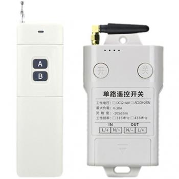 Télécommande 3000M RF avec Émetteur et Récepteur