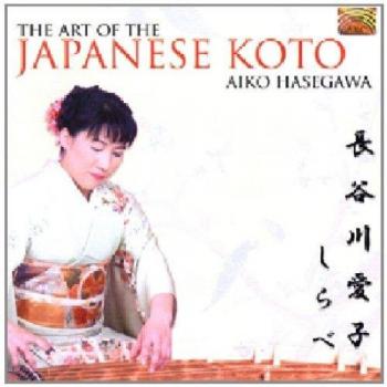 The Art Of The Japanese Koto