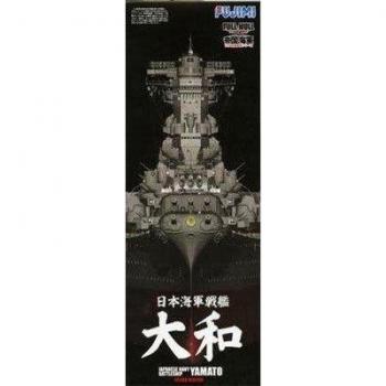 Modelo Ultra Yamato 1:700 – Edición Especial