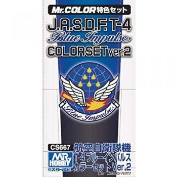 GSI Creos Mr. Color Set Spécial CS667 Peinture Force d'Air T-4 Blue Impulse Ver.2