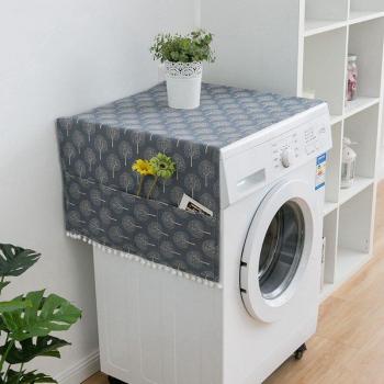Dustproof Washing Machine Cover