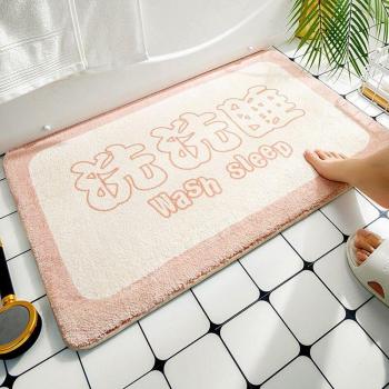Tapis de porte