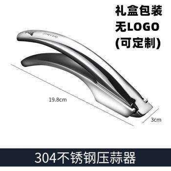 Manual Garlic Mashing Tool in 304 Stainless Steel