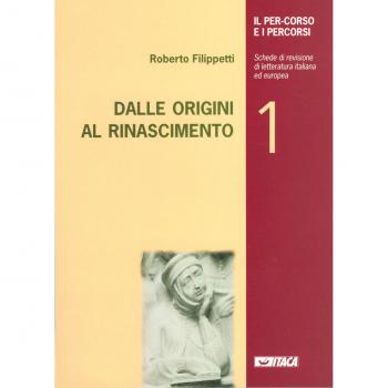 Il percorso e i percorsi. Dalle origini al Rinascimento