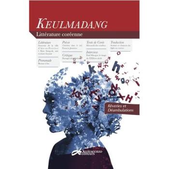 Rêveries et déambulations