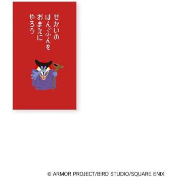 Pochibukuro Dragon Quest Stationery