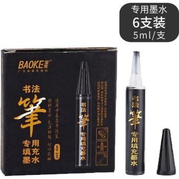 Art Markers Brush S21 – Black Ink, 4‑Piece Calligraphy & Painting Kit (Extra‑Fine, Fine‑Tip, Medium‑Tip)
