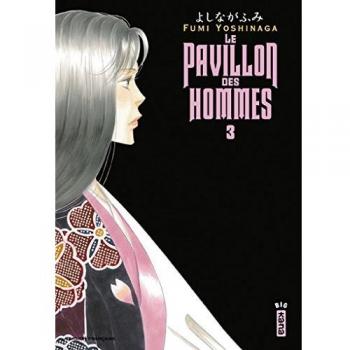 Le Pavillon des hommes