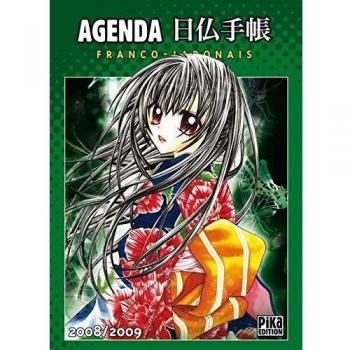 Agenda scolaire 2008-2009 la fille des enfers