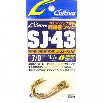 Hook 7/0 SJ‑43 Stinger TG