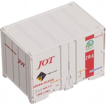 KATO UR19A Red Transportation Belt Kit