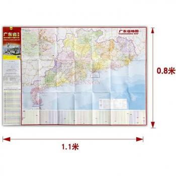 Chinese-English Guangdong Tourist Map
