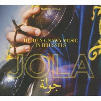Jorah Gnarwa Music Secretly Breath I N Brussels