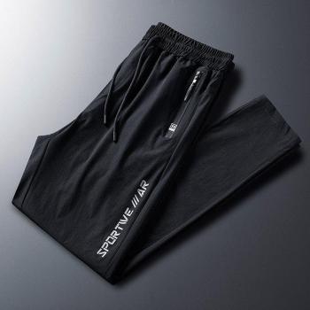LNGXO Men's Climbing and Fishing Pants