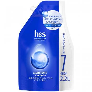 Taza de Shampoo H&S Refresco Hidratante Extra Grande 2.2L