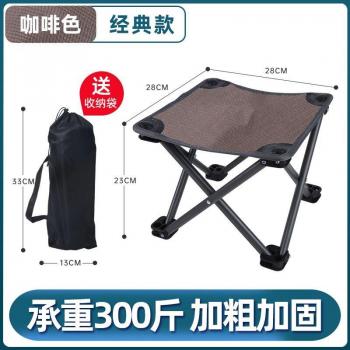 Mazza Silla Compacta para Ocio