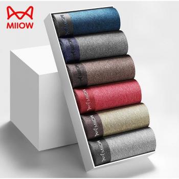 Regalo Boxer MiiOW 3 Pezzetti – L‑5XL