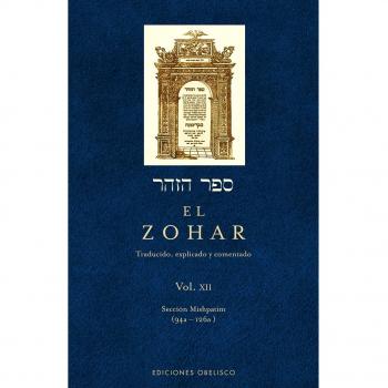 El zohar (vol. 12)