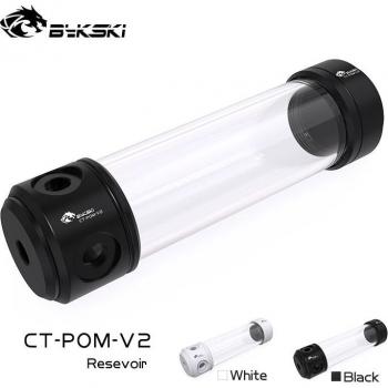 Bykski POM Water Cooling Reservoir, 50MM Diameter, 150MM Length