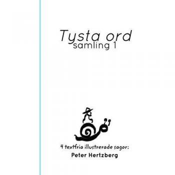 Tysta ord
