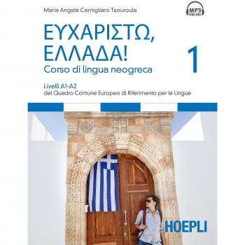 Eucharistò, Ellada! Corso di lingua neogreca. Vol. 1