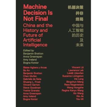 Machine Decision Is Not Final