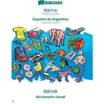 BABADADA, Simplified Chinese