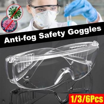 Sécurité Optique Plus