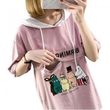 Invisible Nursing Summer T-Shirt