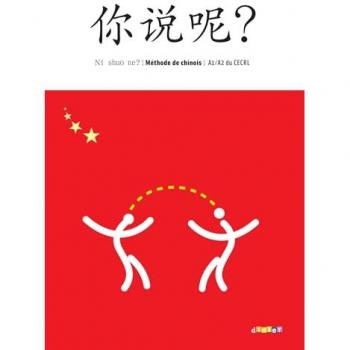 Ni shuo ne ?  Chinois A1/A2 éd. 2009