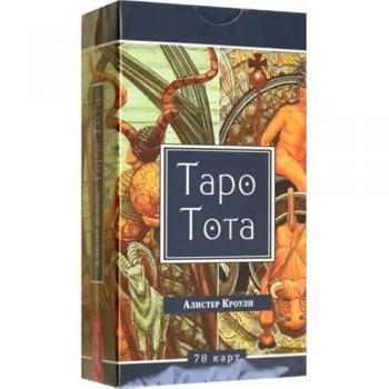 Taro Tota (78 kart)