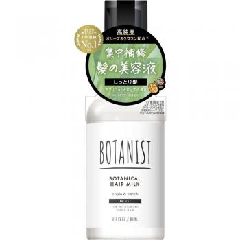 Sérum Naturel Capillaire I‑Ne 80 ml