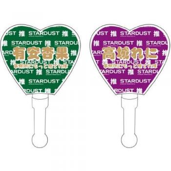 Momoiro Clover Z Corporate PenLight