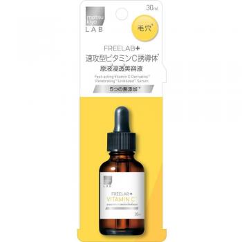 Matsukiyo Lab Freelabo Siero Vitamina C 30ml