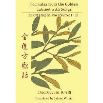 Formulas from the Golden Cabinet with Songs: Vol. I-III