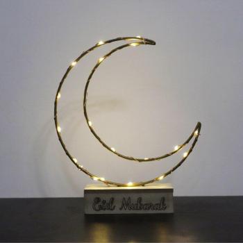 Eid Mubarak LED Night Light for Ramadan