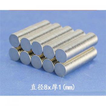Ultra Strong 8mm x 1mm Neodymium Magnets 50pcs