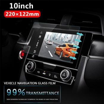 Car GPS Navigation Tempered Glass Screen Protector