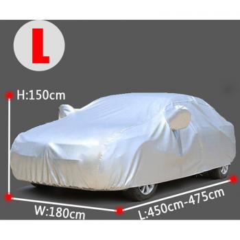 Waterproof Winter Car Cover