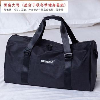RUPUTIN All-in-One Travel & Gym Bag