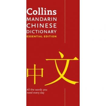 Collins Mandarin Chinese Essential Dictionary