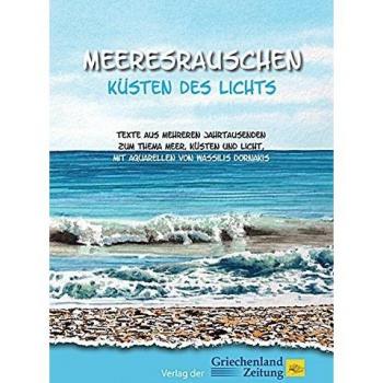 Meeresrauschen