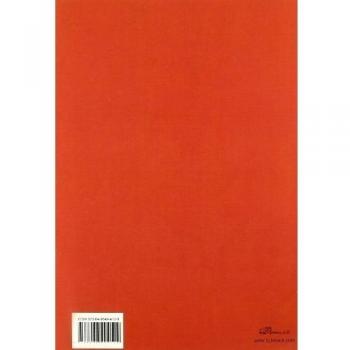 Programas de acogida y orientación al estudiante en el marco del espacio europeo de educación superior (Tapa blanda).