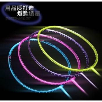 Badminton Pro 5U – Raquette Ultra-Légère Carbon Pure LJ3019JXB