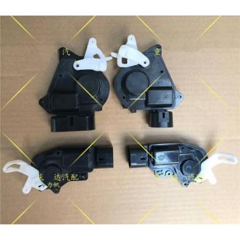 LIFAN X60 Door Lock Actuator
